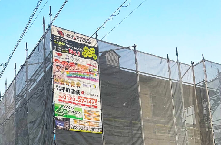 完成までの流れ